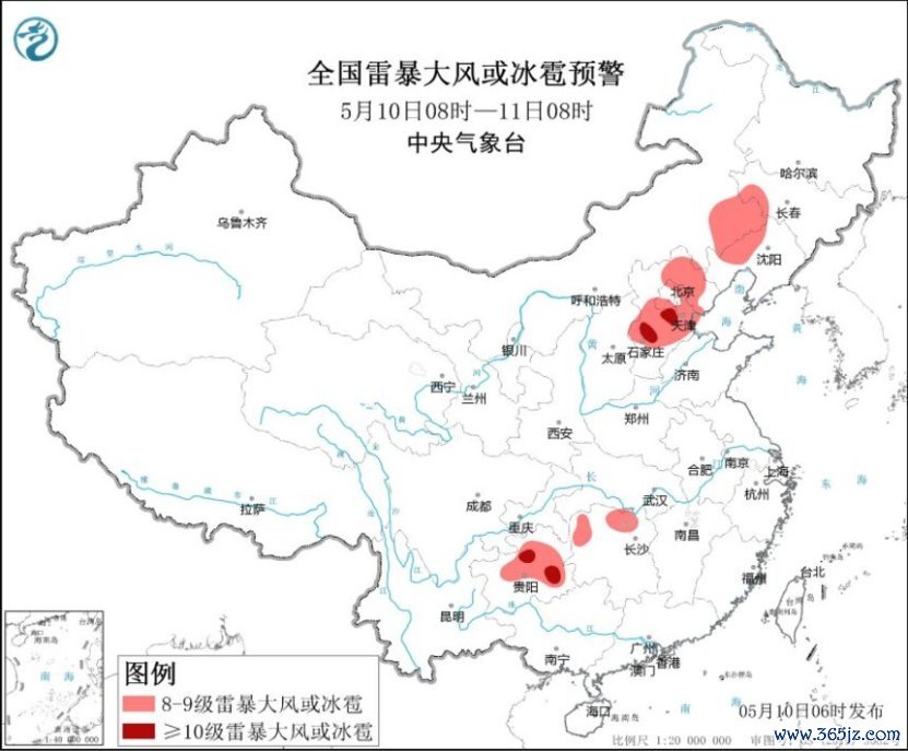 全国雷暴大风或冰雹预警图（5月10日08时-11日08时）